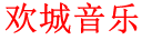 &#24320;&#20113;&#32593;&#39029;&#29256;&#95;&#24320;&#20113;&#40;&#20013;&#22269;&#41;&#23448;&#26041;